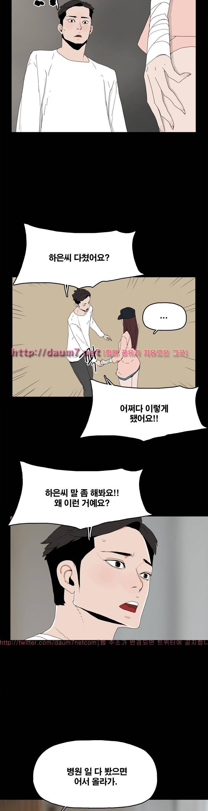 대리모 21화 17