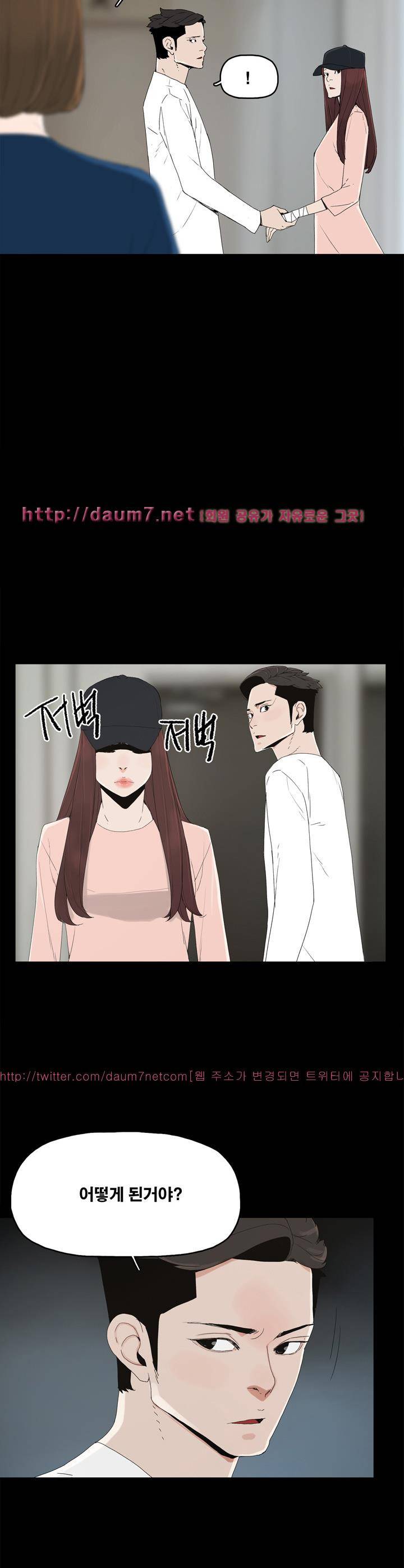 대리모 21화 18