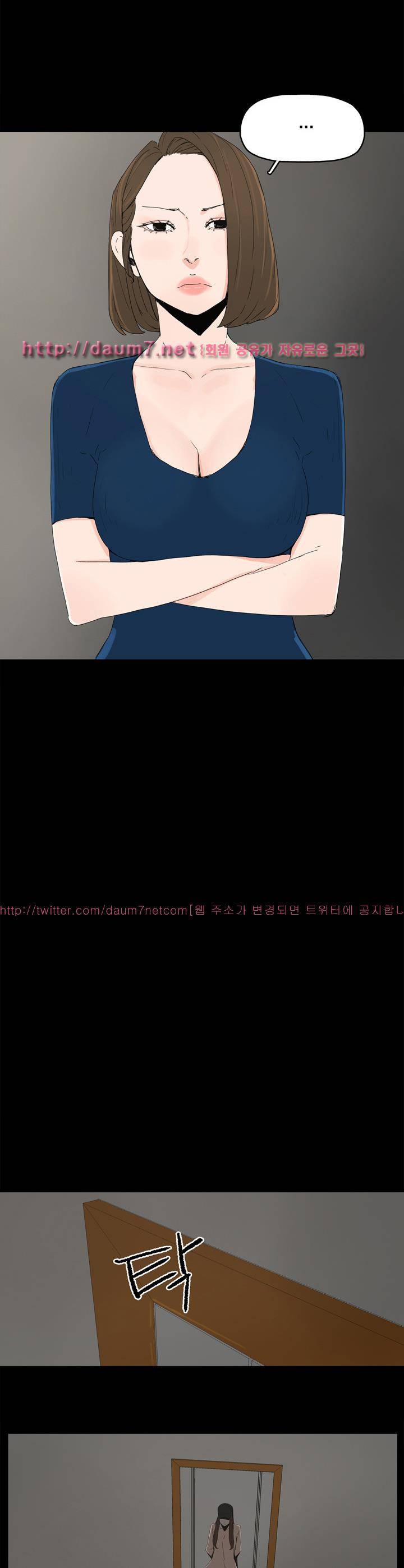 대리모 21화 19