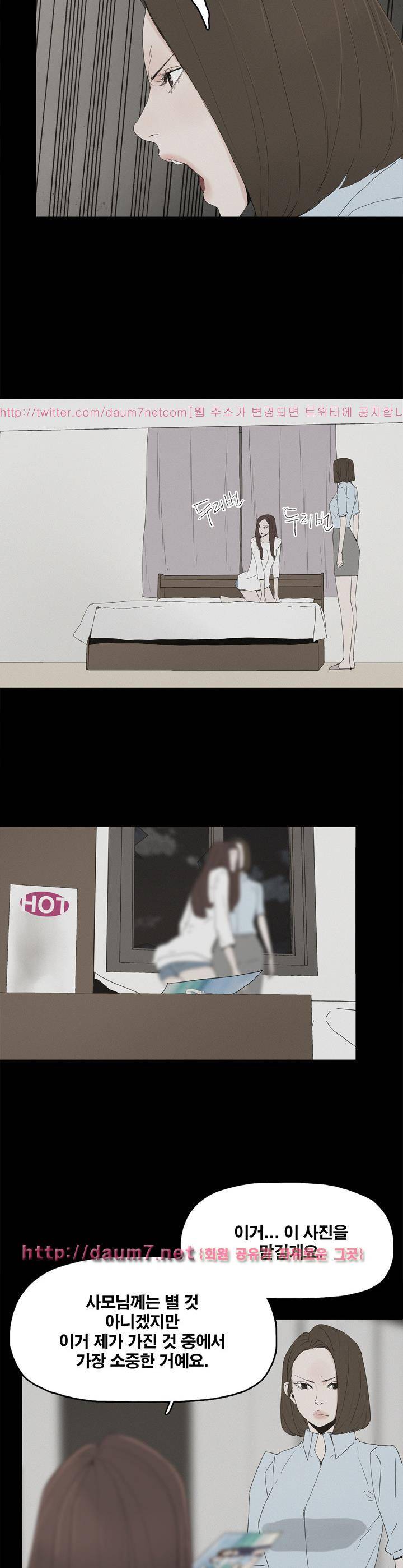 대리모 21화 22