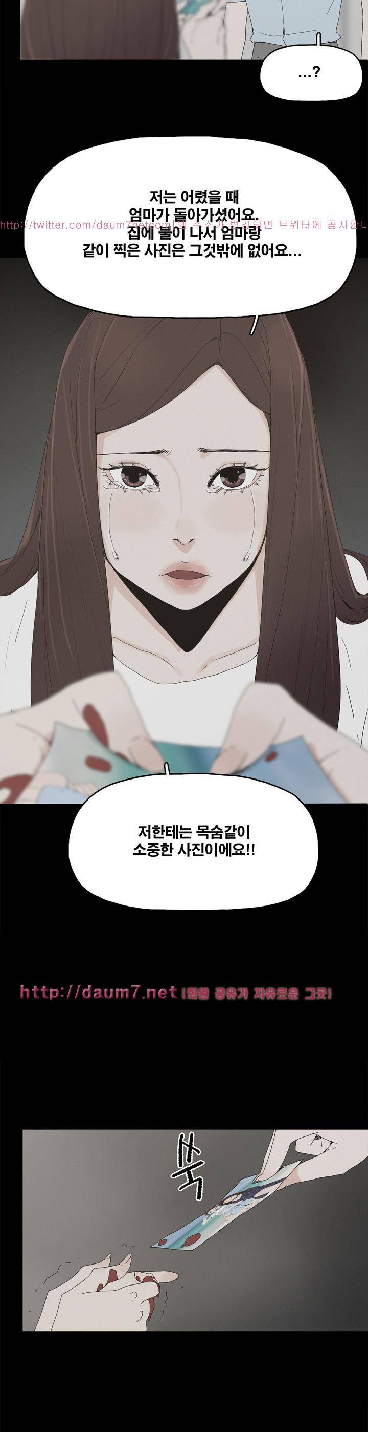 대리모 21화 23