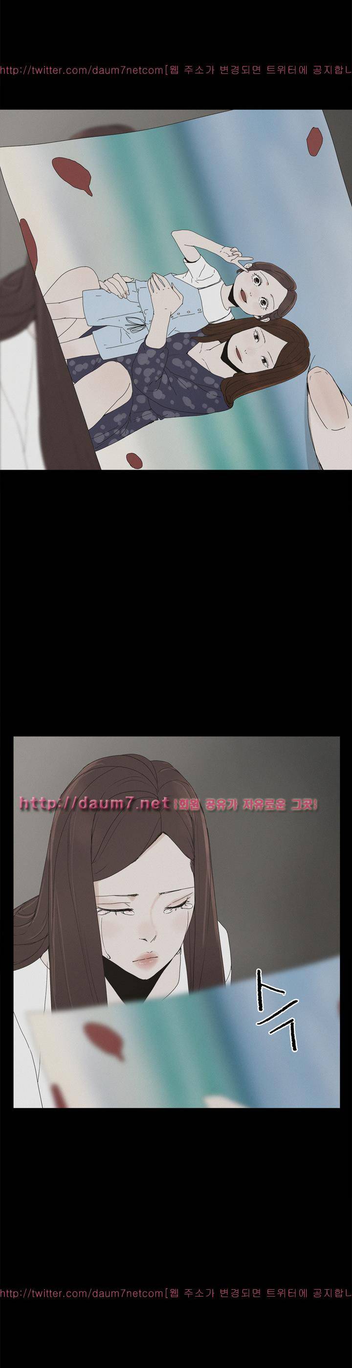 대리모 21화 24