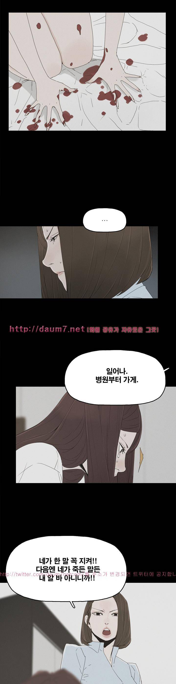 대리모 21화 25