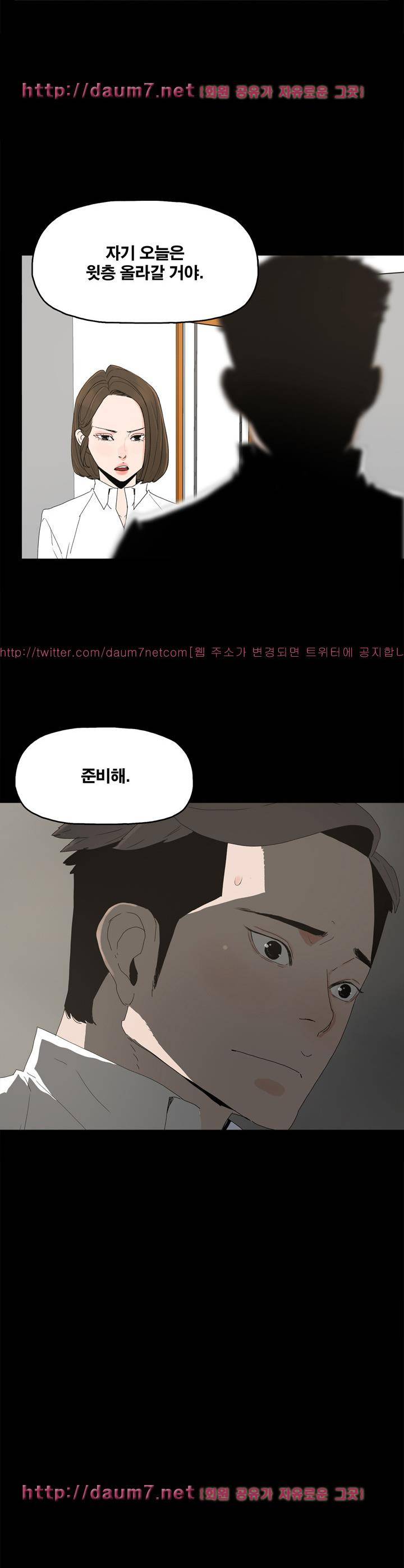 대리모 21화 29