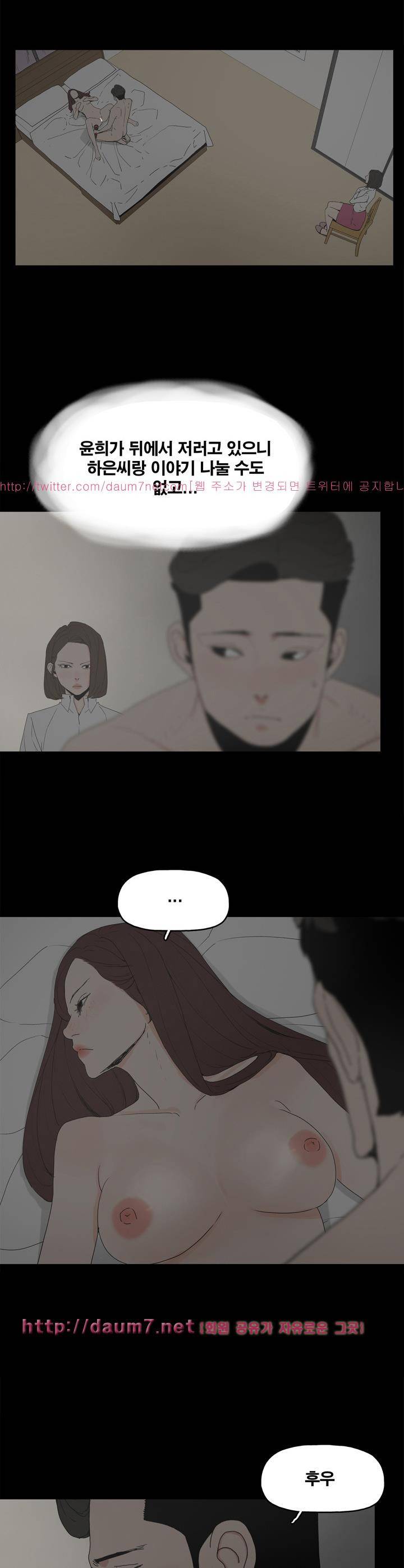 대리모 21화 30