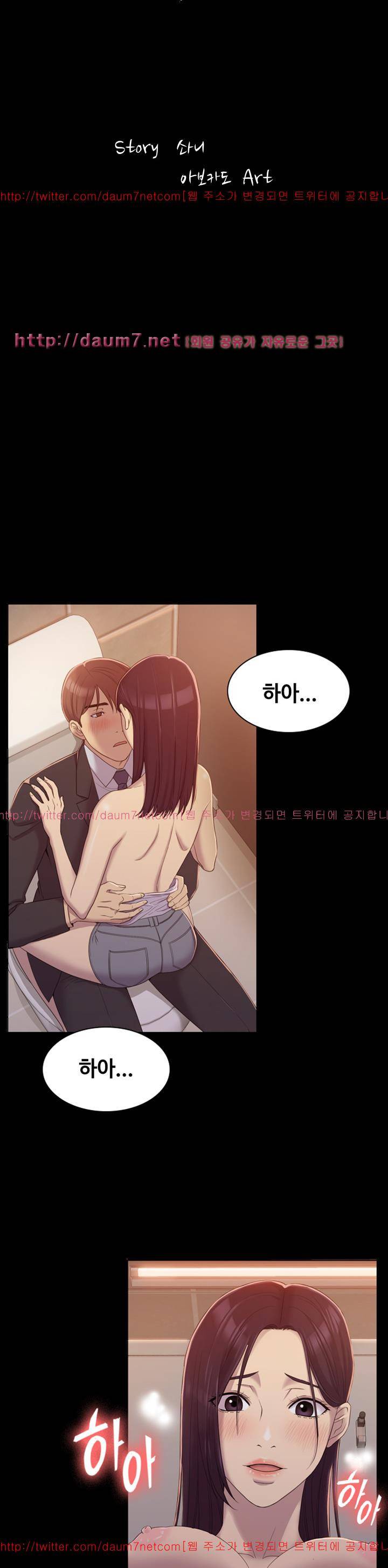 아저씨 8화 3
