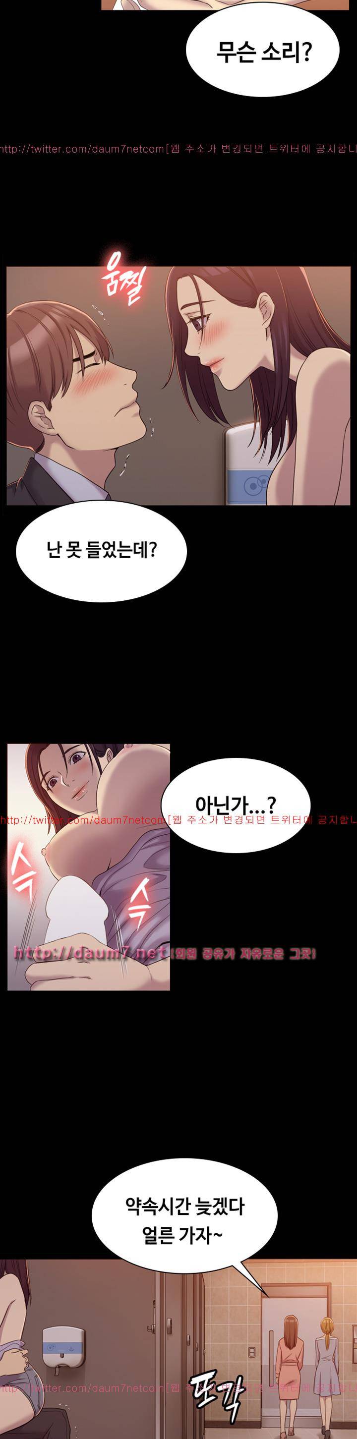 아저씨 8화 6