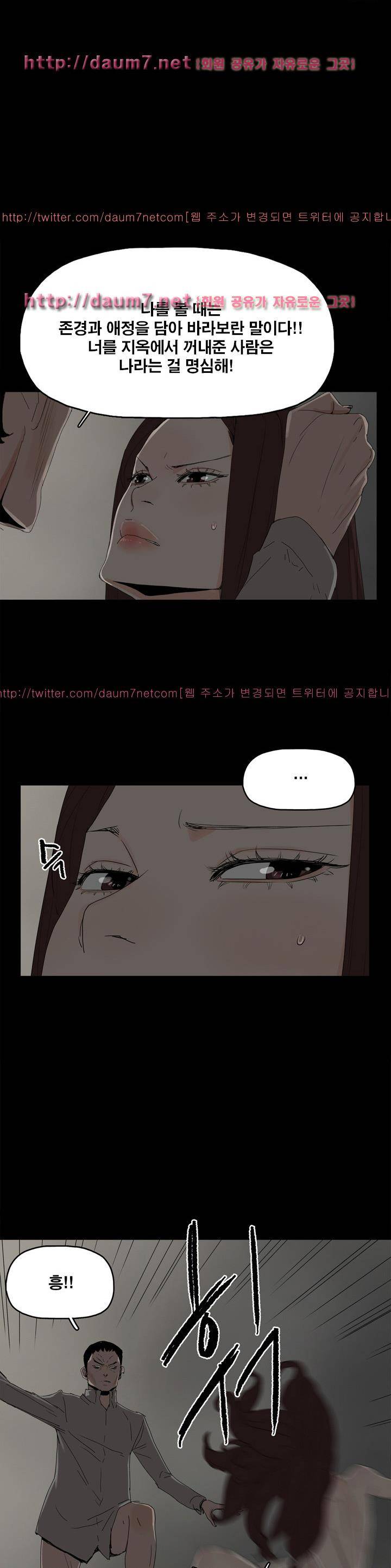 대리모 31화 1