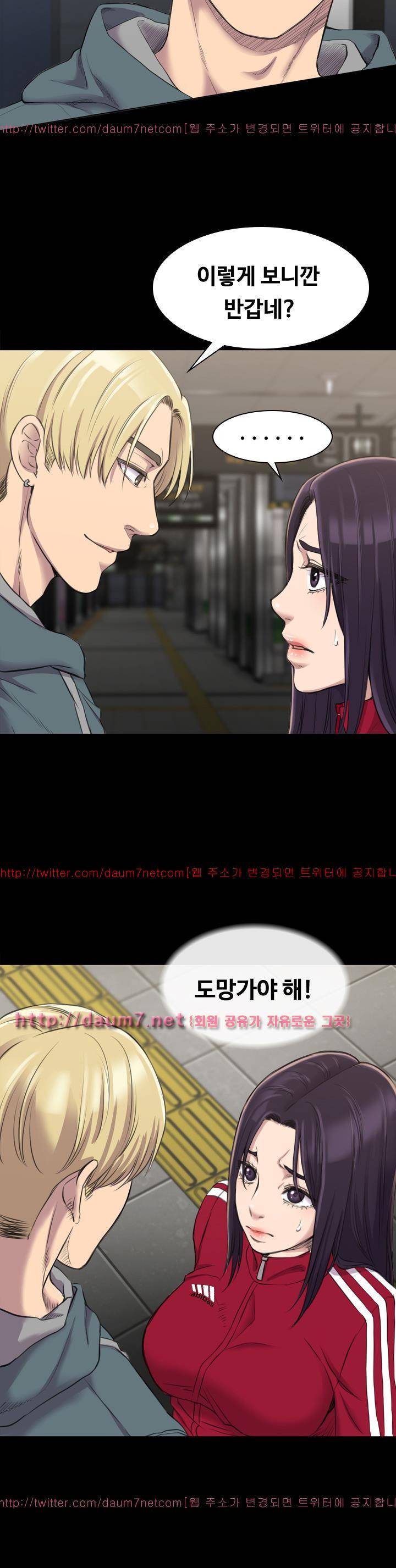 아저씨 15화 3