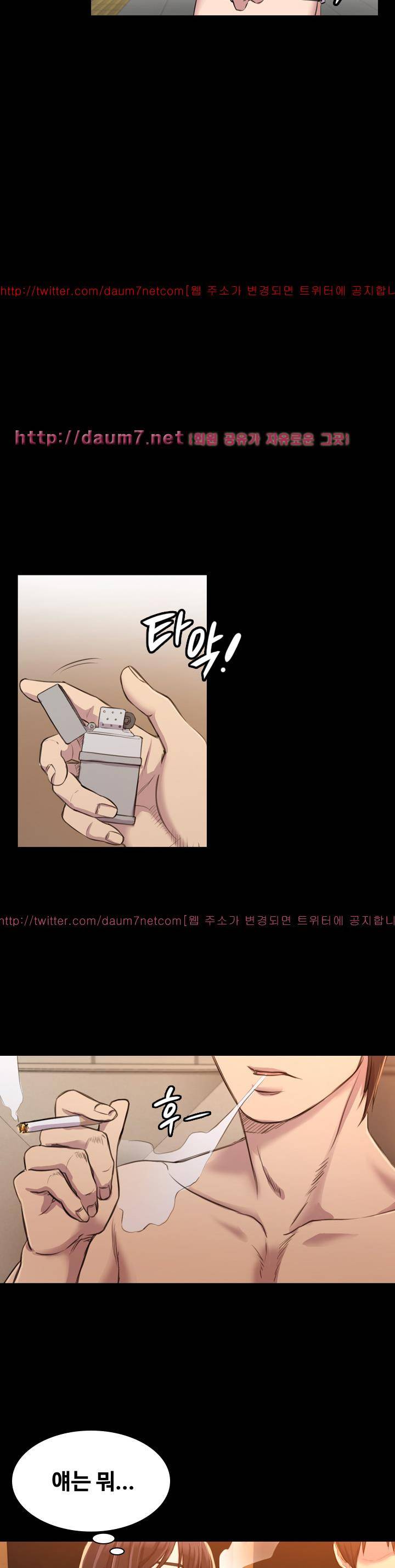 아저씨 15화 6