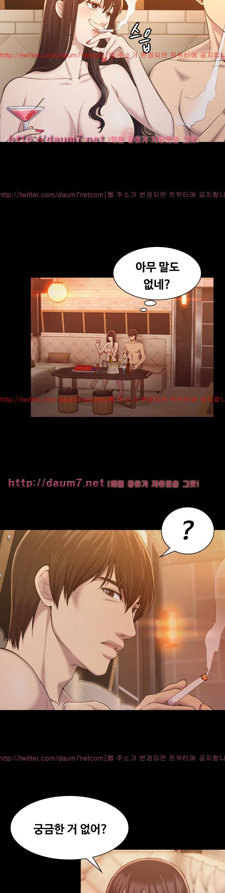 아저씨 15화 7