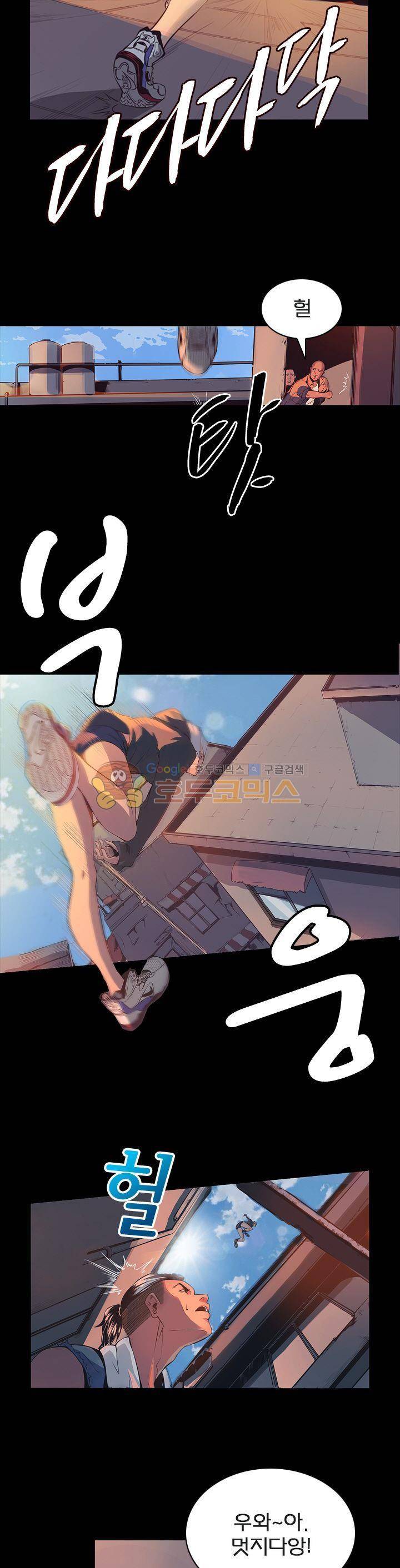 제로(ZERO) 31화 2