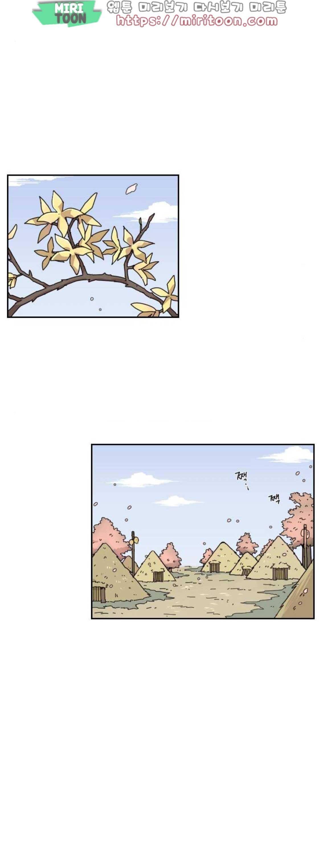 구구까까 132화 - 다른결말 5