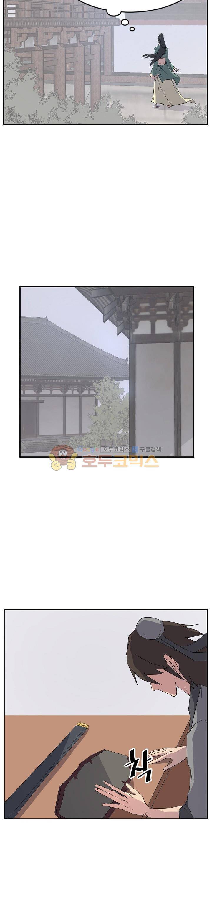 불사무적 39화 18
