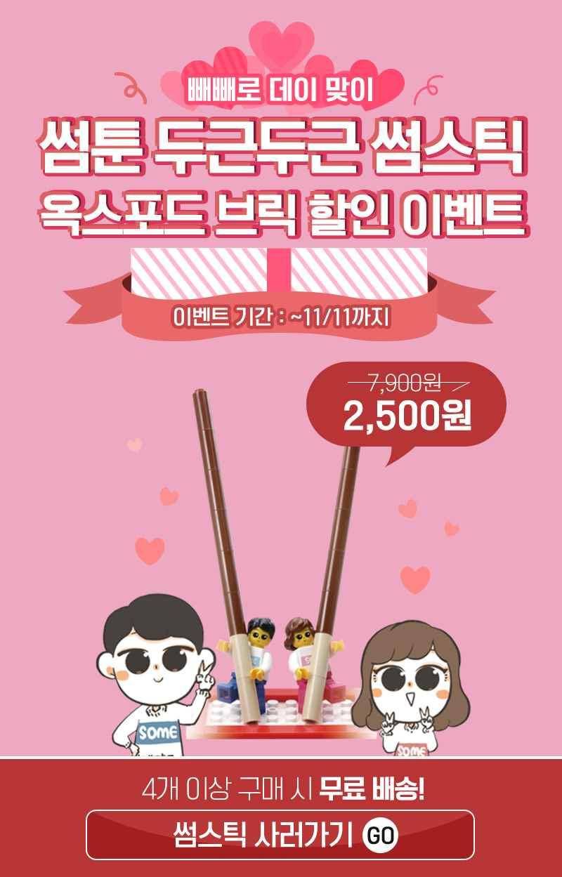 말하기엔 사소한 45화 25