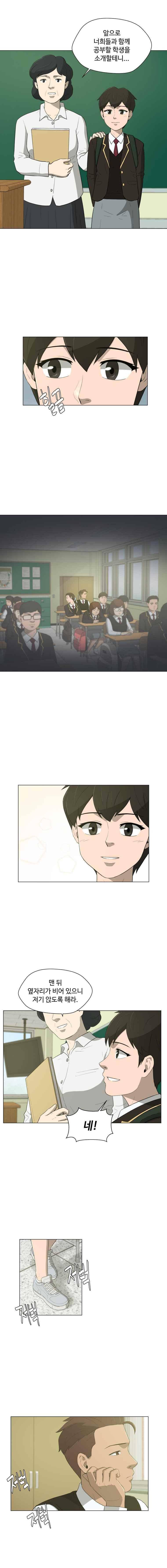 노인의 집 43화 2