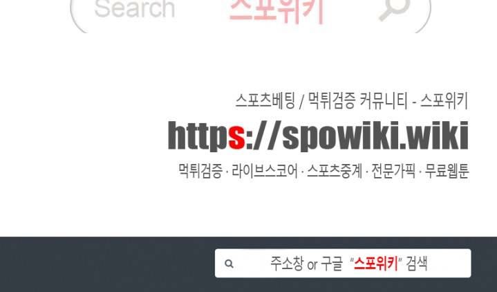 승은이 망극하옵니다 6화 14