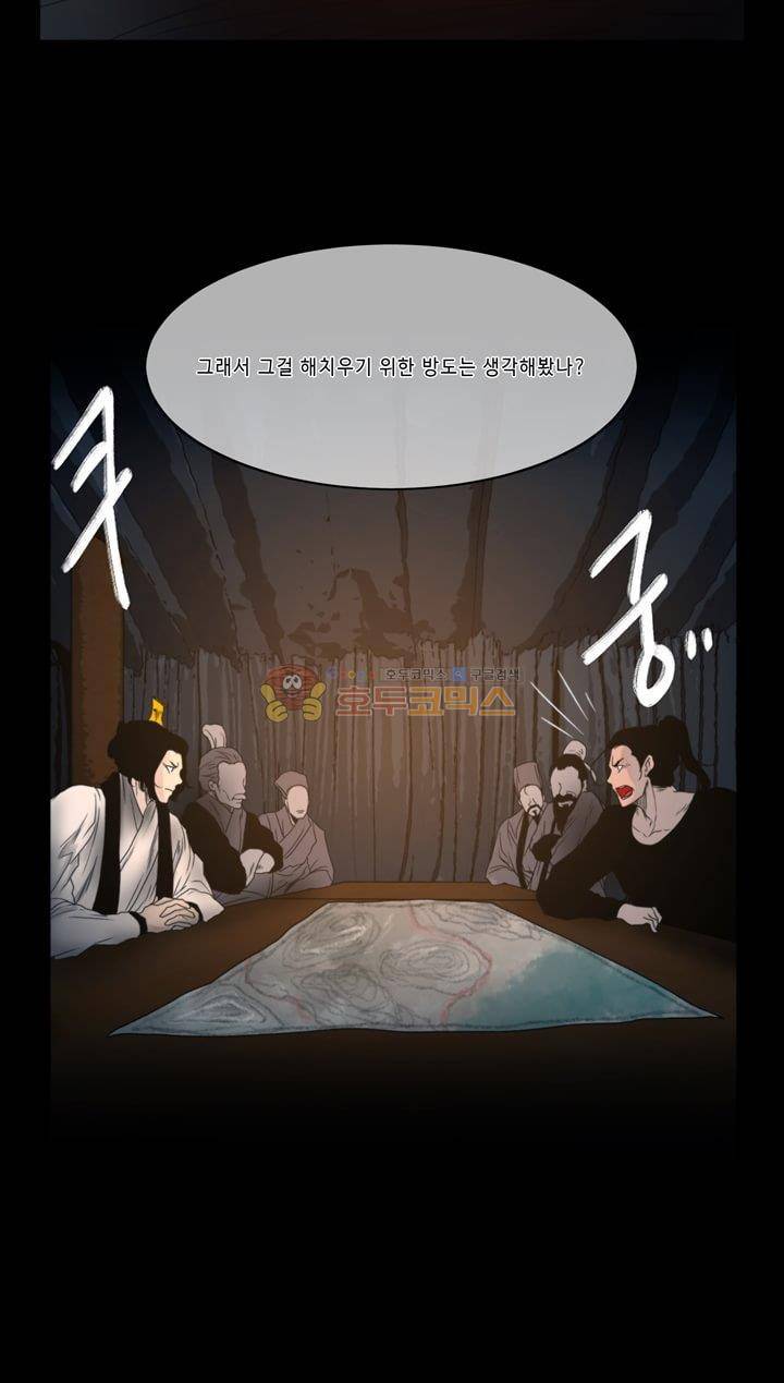 더혼: 새로운 전쟁 6화 - 병자궤도야 19
