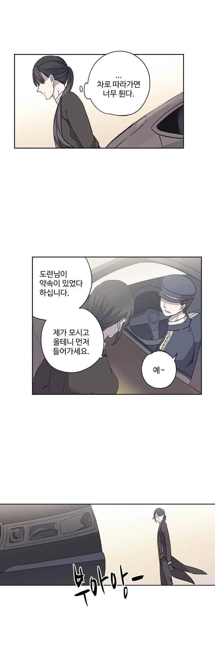 순령 57화 1