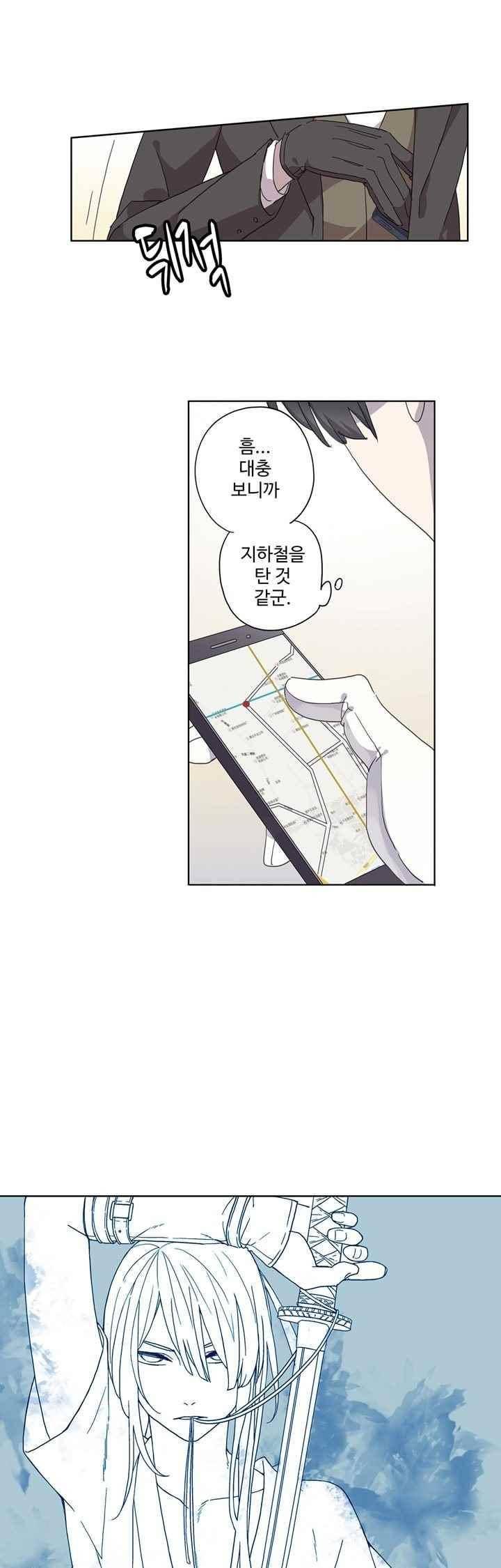 순령 57화 2