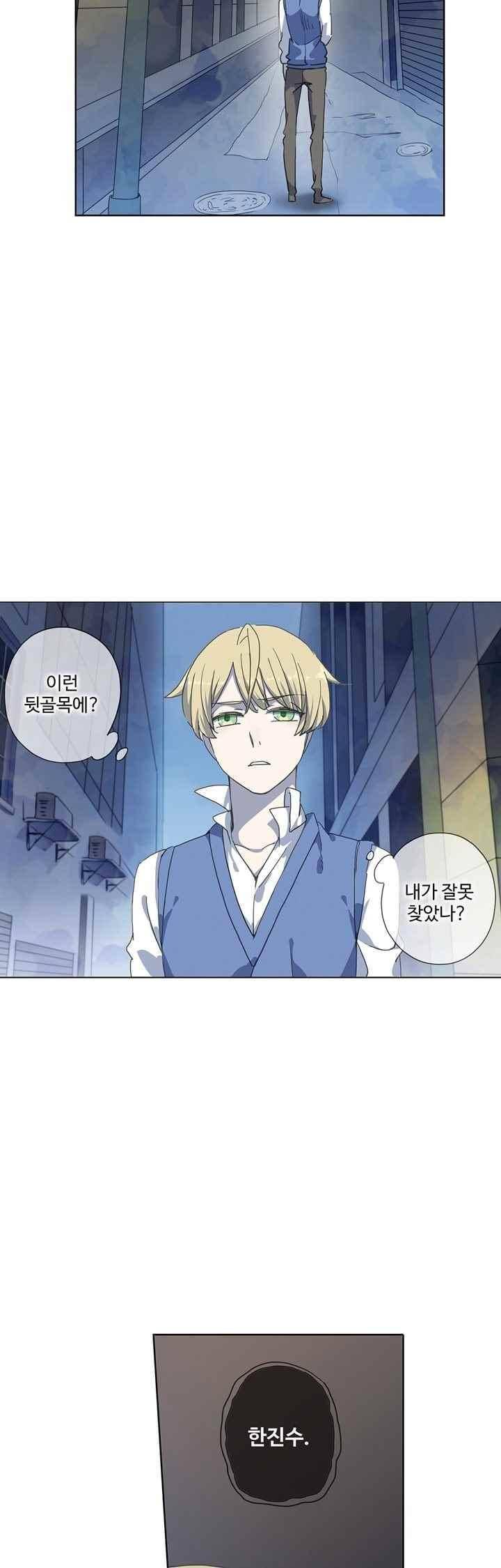 순령 57화 5