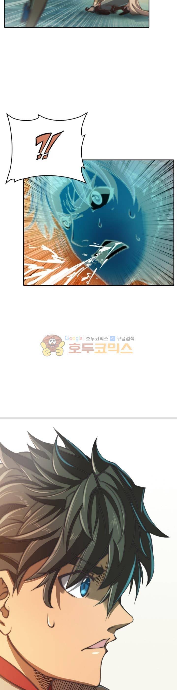 현계지문 78화 4
