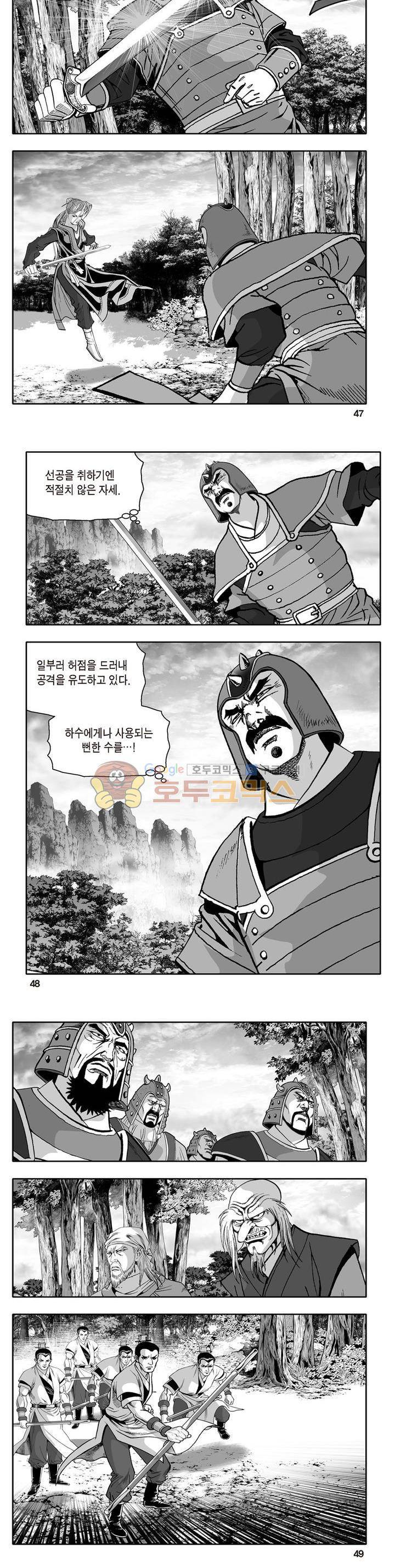 지장대공 27권 16