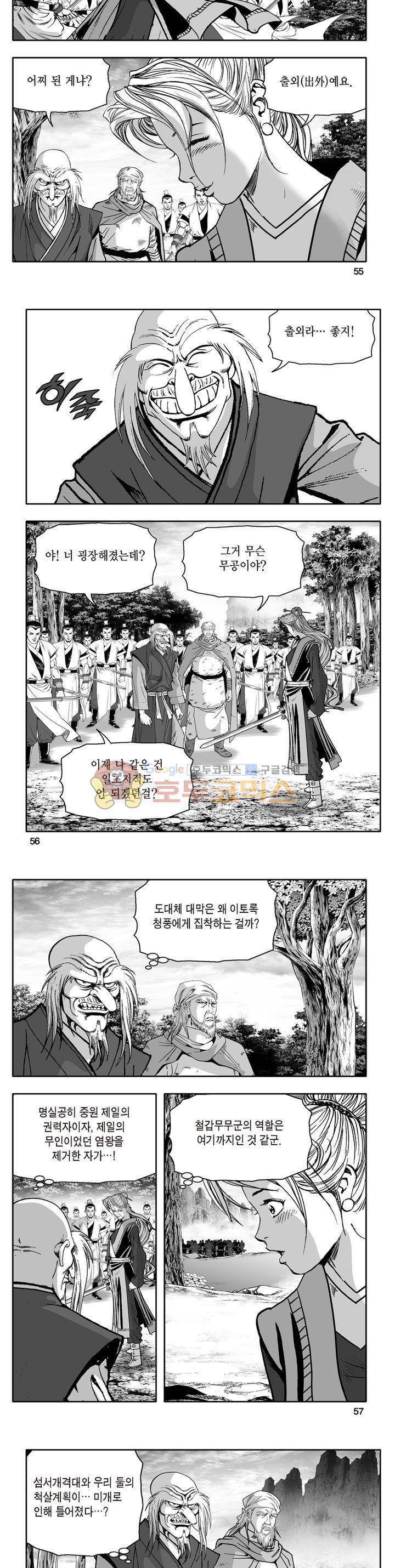 지장대공 27권 19