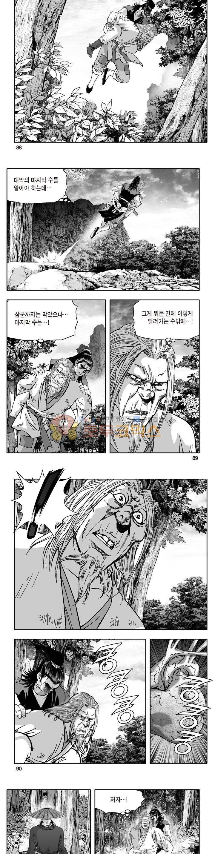 지장대공 27권 31