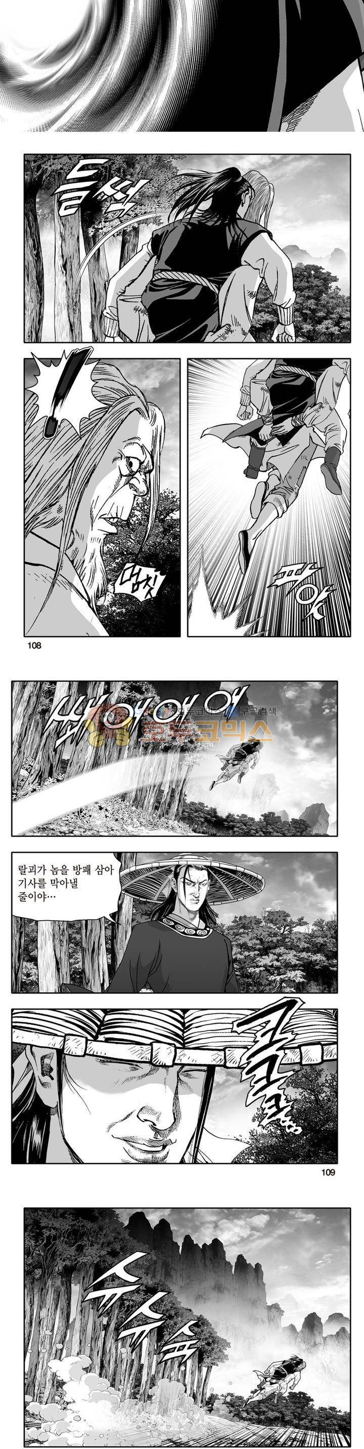 지장대공 27권 38