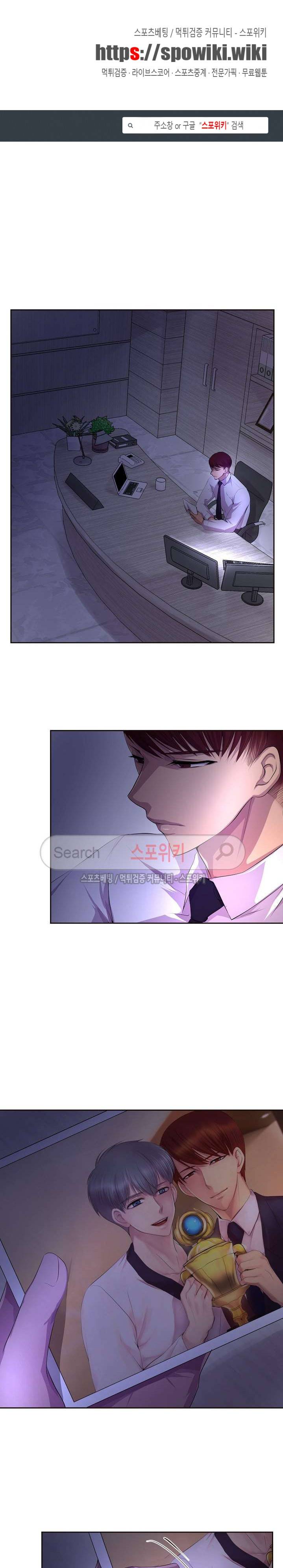 뜨겁게 안아줘 36화 1