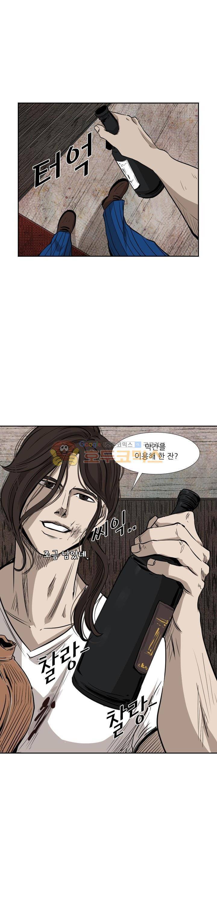 샤크 120화 1
