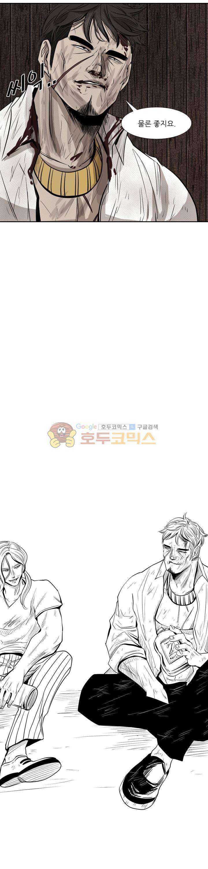 샤크 120화 2