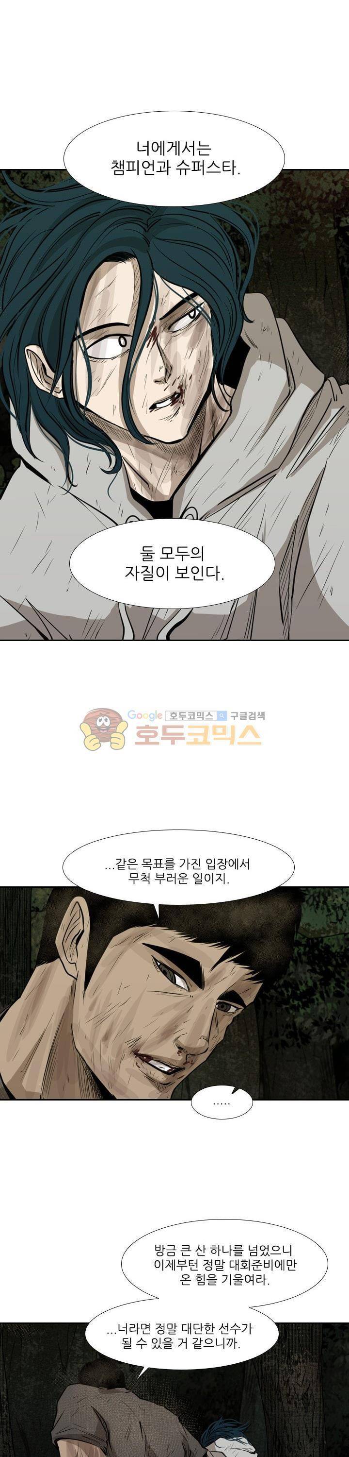 샤크 120화 7
