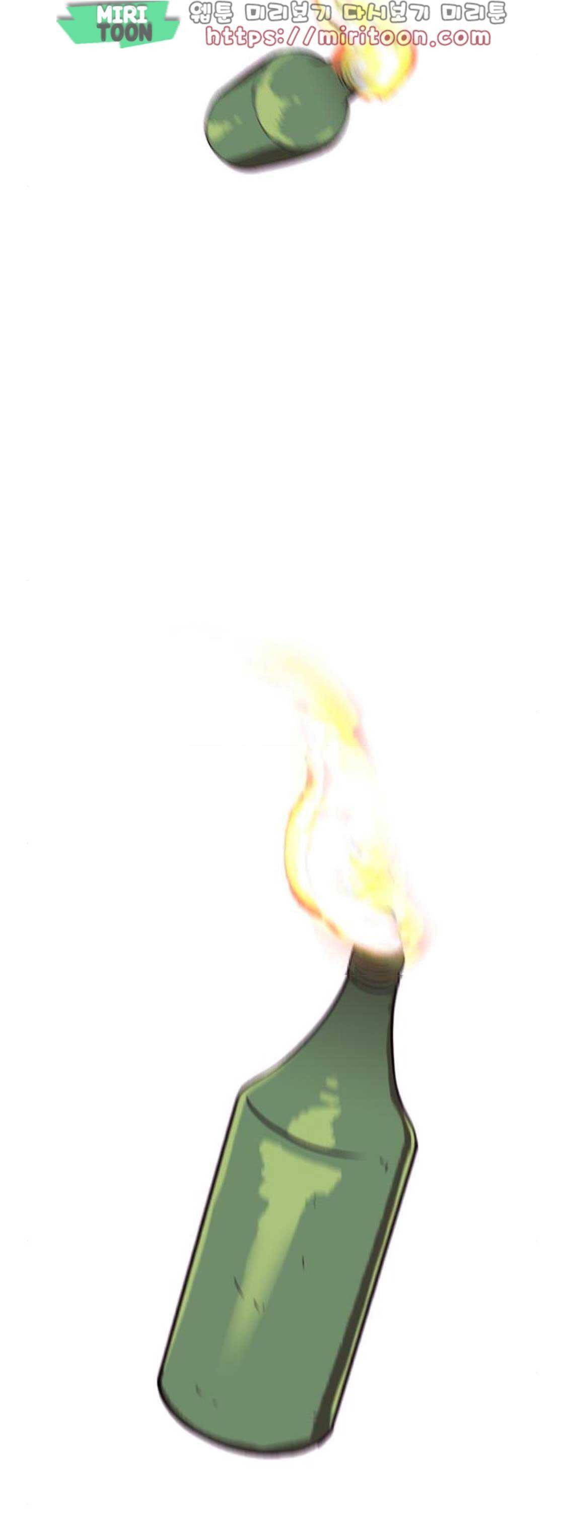 스위트홈 73화 7