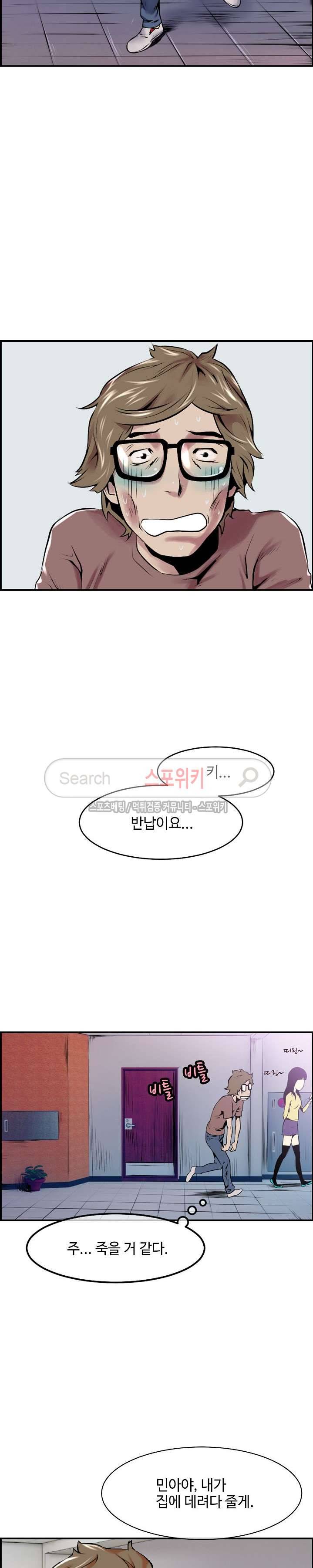 고려장 2화 2