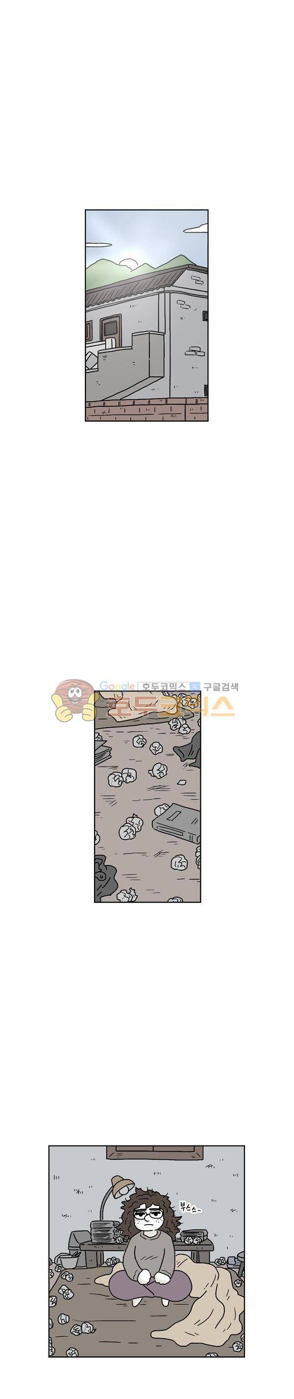 살인마VS이웃 209화 - 가스불 켜는 이웃 1