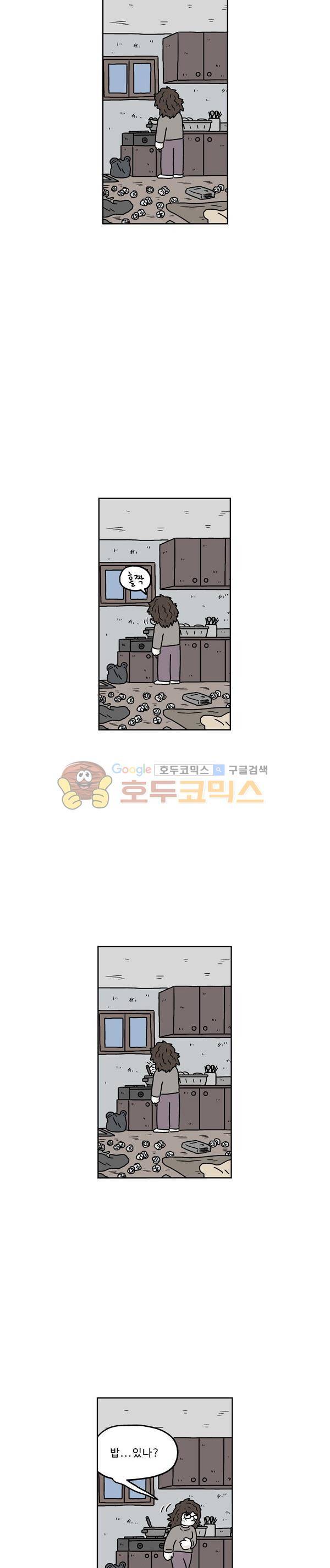 살인마VS이웃 209화 - 가스불 켜는 이웃 5
