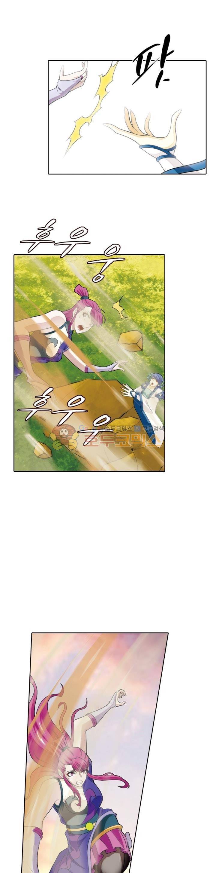 호림무사 113화 1