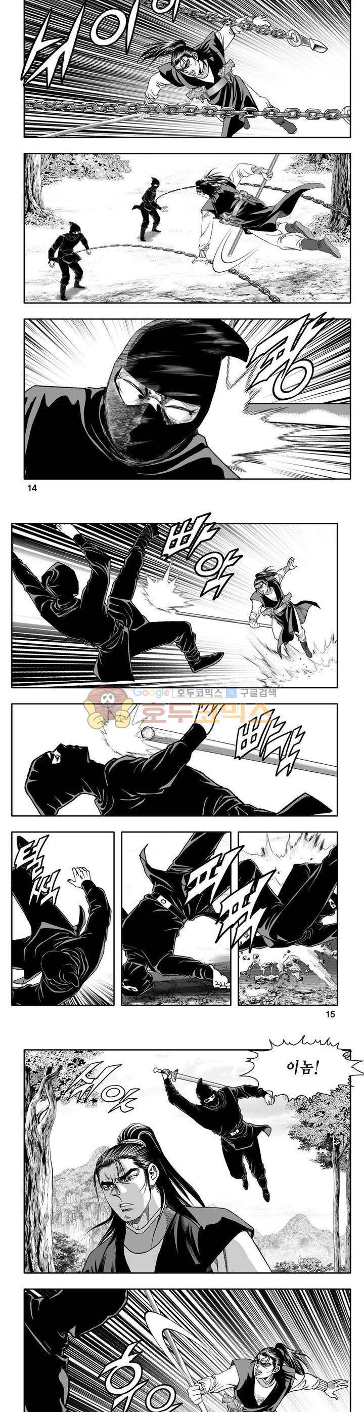 사자후 12권 4