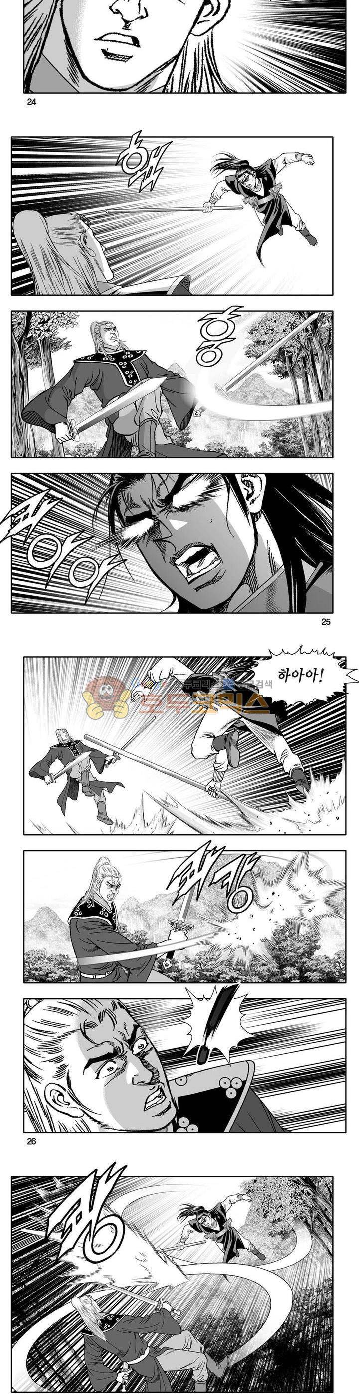 사자후 12권 8