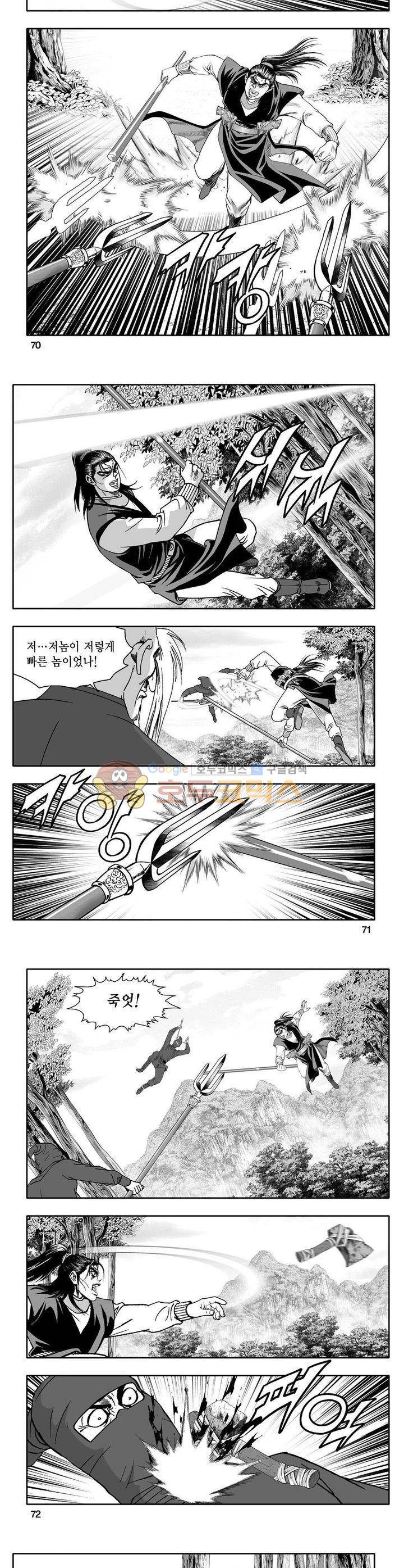 사자후 12권 25