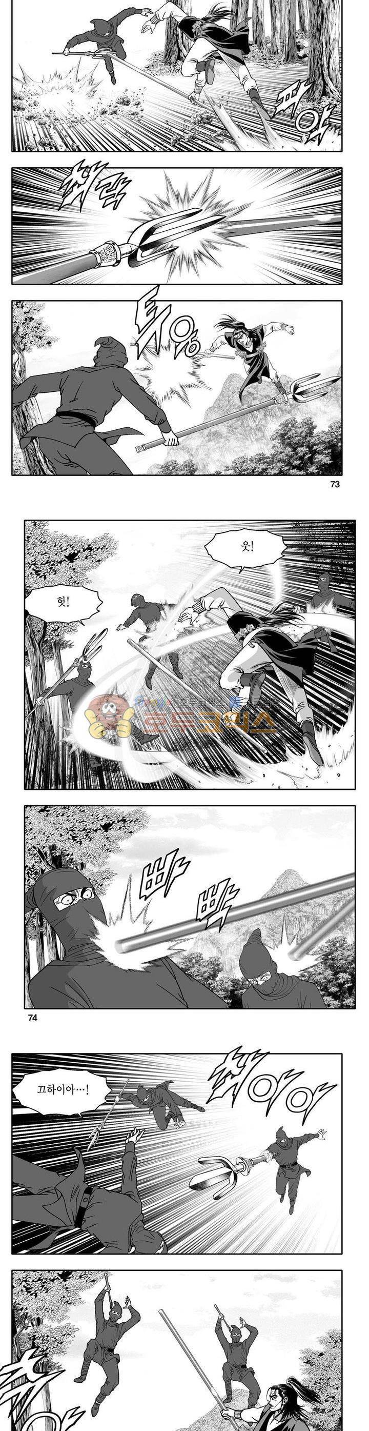 사자후 12권 26