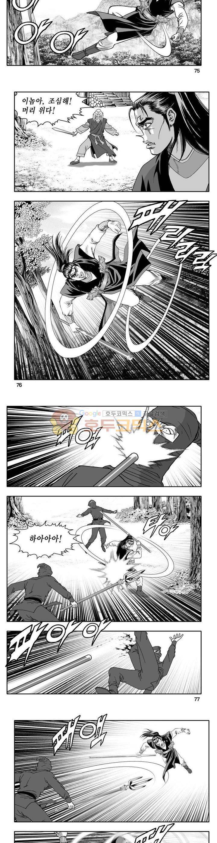 사자후 12권 27