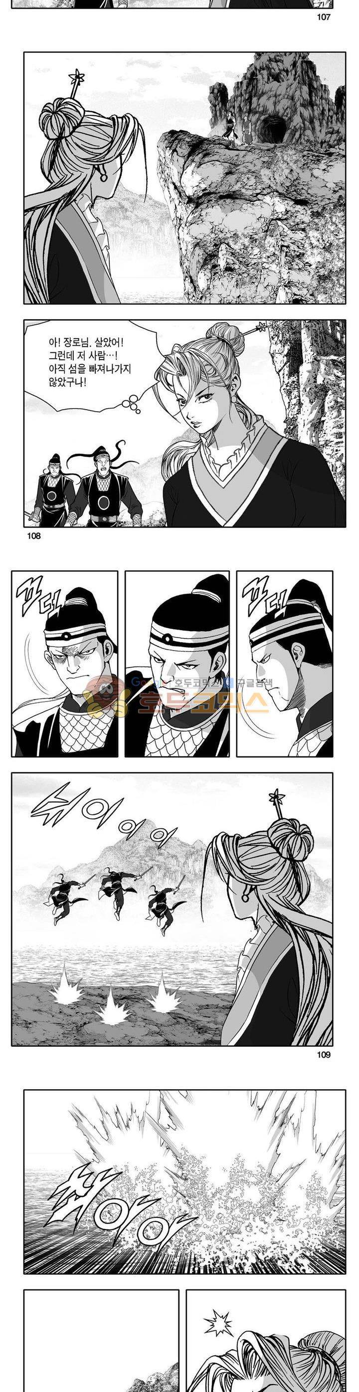 사자후 12권 39
