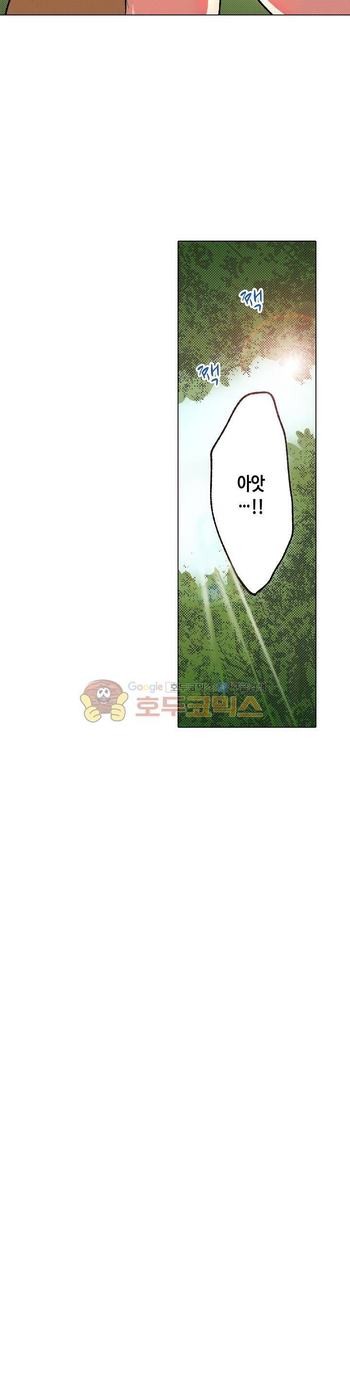 핸드폰 속의 음란한 여친 56화 2