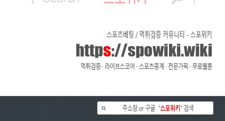 승은이 망극하옵니다 8화 14