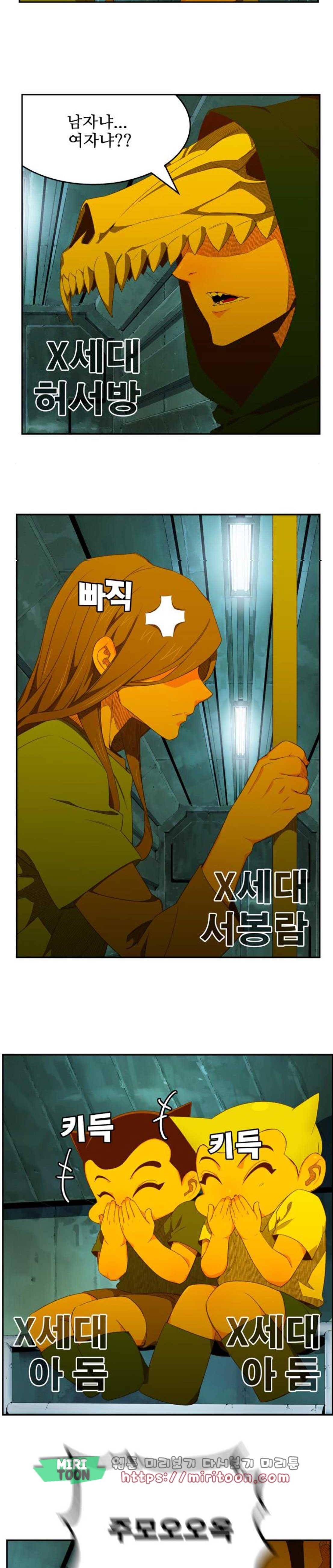 갓 오브 하이스쿨 403화 7