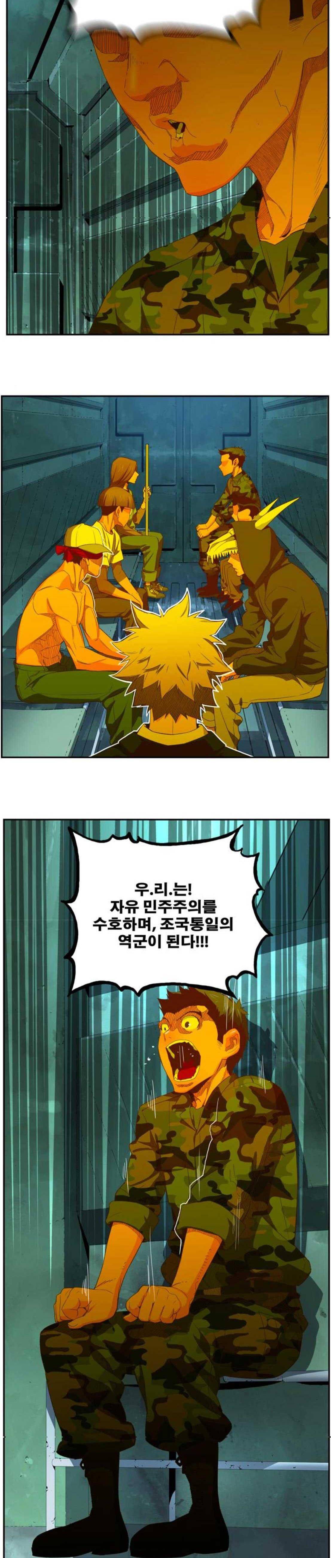 갓 오브 하이스쿨 403화 8