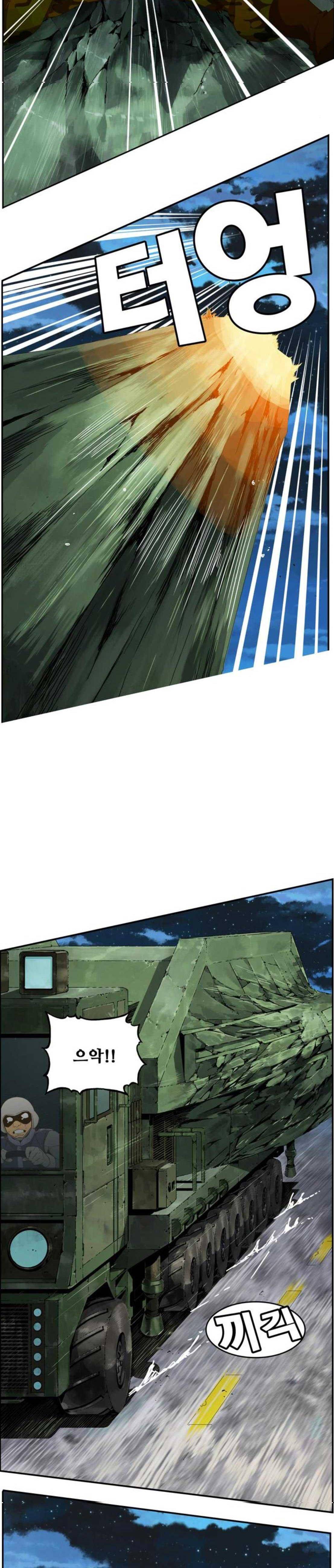 갓 오브 하이스쿨 403화 12